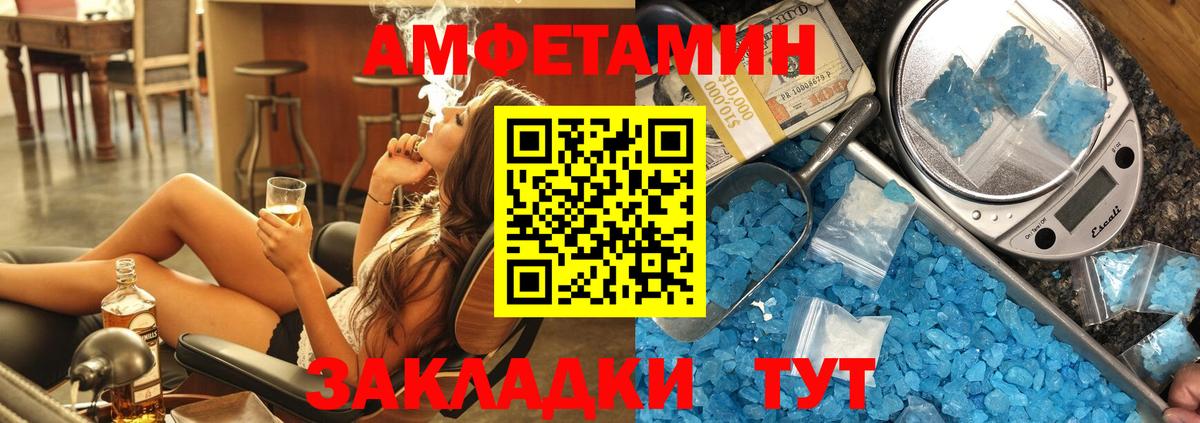 МДМА Кохма