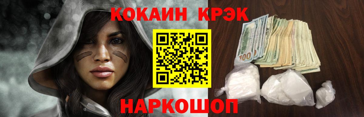 Cocaine 98% Кохма