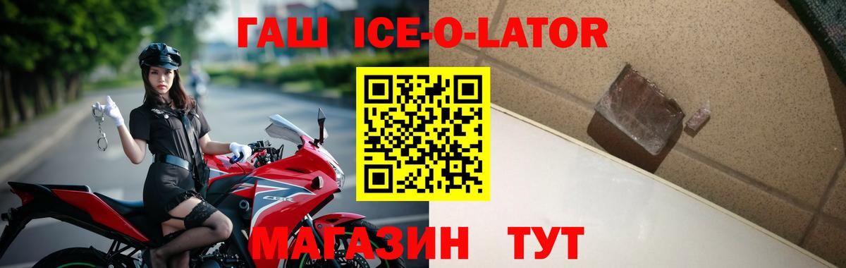 ГАШИШ  Cocaine  НБОМе  Вход с VPN  Кохма  Мефедрон кристаллы  МАРИХУАНА 