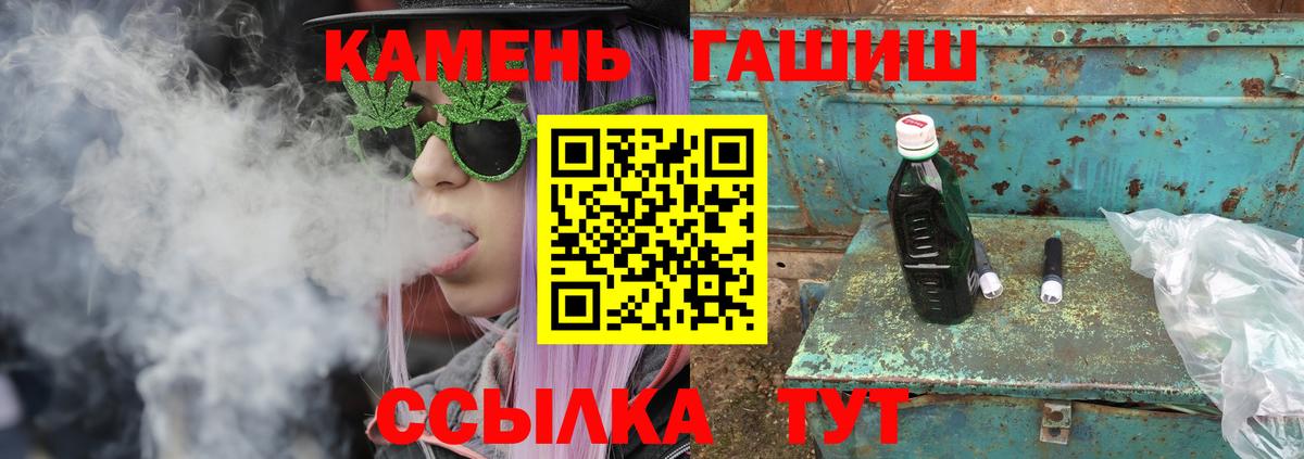 Кохма  Гашиш  Вход с VPN  ГАШ VHQ 