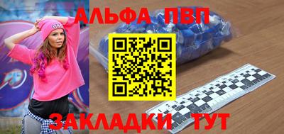 COCAINE Краснознаменск