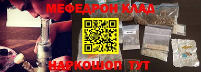 эйфоретик Краснокаменск