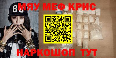 соль курить ск Михайловск