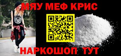 COCAINE Краснознаменск