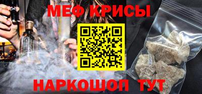 соль курить ск Михайловск