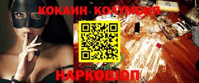 эйфоретик Краснокаменск