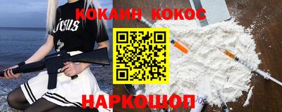эйфоретик Краснокаменск