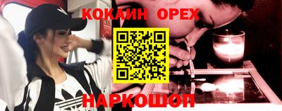 соль курить ск Михайловск