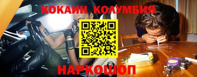 эйфоретик Краснокаменск