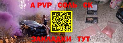 эйфоретик Краснокаменск