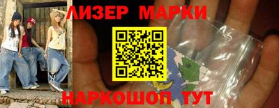 эйфоретик Краснокаменск