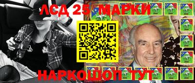 эйфоретик Краснокаменск