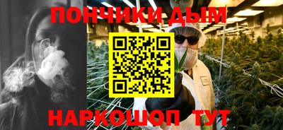 эйфоретик Краснокаменск