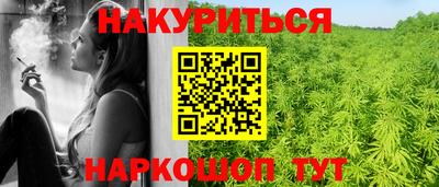 соль курить ск Михайловск