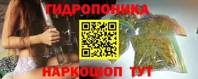эйфоретик Краснокаменск