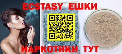 альфа пвп Михайловка