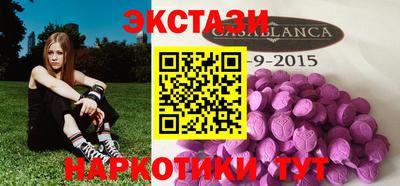 COCAINE Краснознаменск
