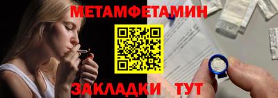 эйфоретик Краснокаменск