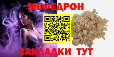 COCAINE Краснознаменск