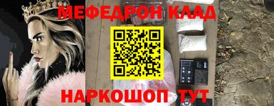 альфа пвп Михайловка
