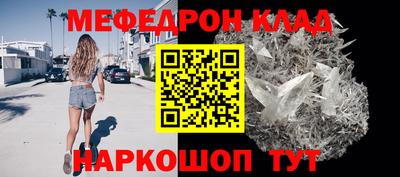 соль курить ск Михайловск