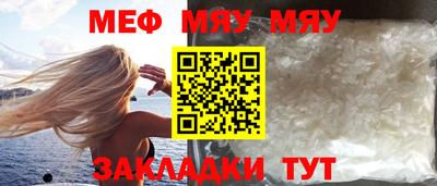 эйфоретик Краснокаменск