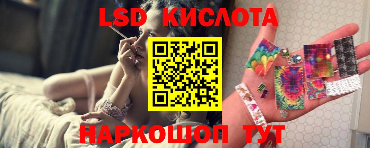 Лсд 25 экстази кислота  Вход с VPN  ЛСД экстази кислота  Кохма 