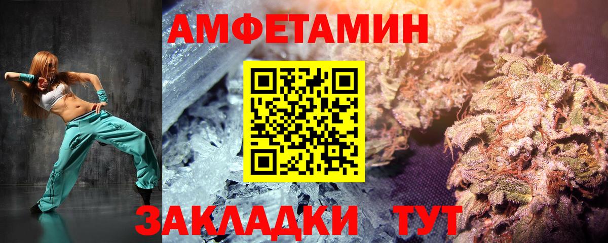 Кохма  МЕТАМФЕТАМИН витя  МЕТАМФЕТАМИН  Вход с VPN  МЕТАМФЕТАМИН витя 