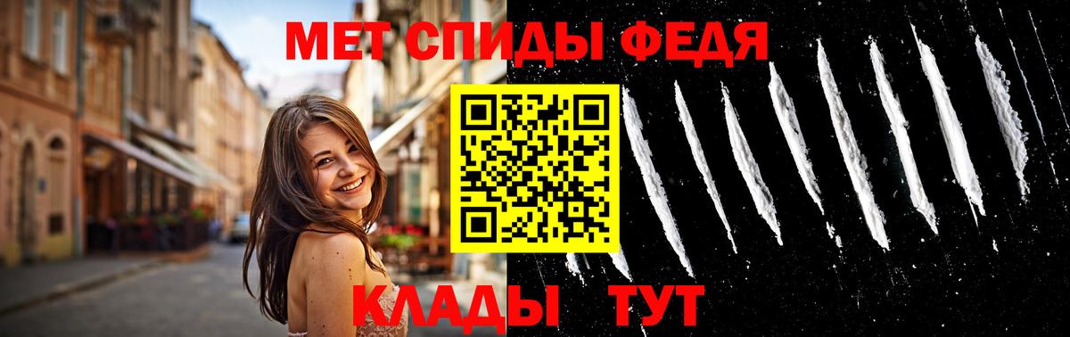 Первитин Methamphetamine Кохма