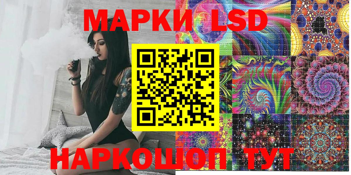 Наркотические марки 1,8мг  Наркотические марки 1,8мг  Вход с VPN  Кохма 