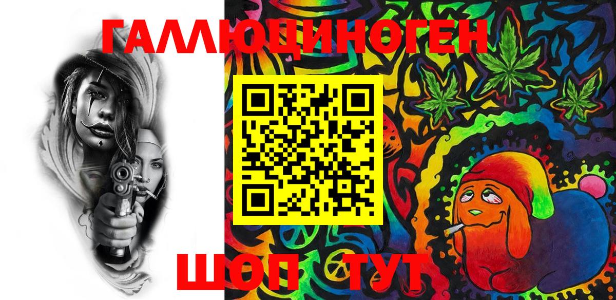 Кохма  Галлюциногенные грибы Magic Shrooms  Вход с VPN 